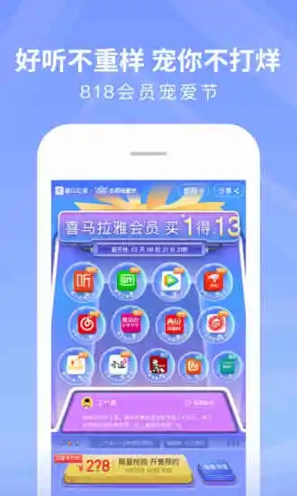 芭乐下载app最新版免费3